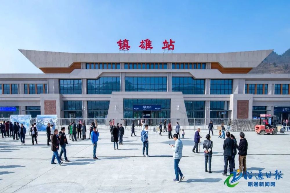 机场高铁这就是镇雄速度