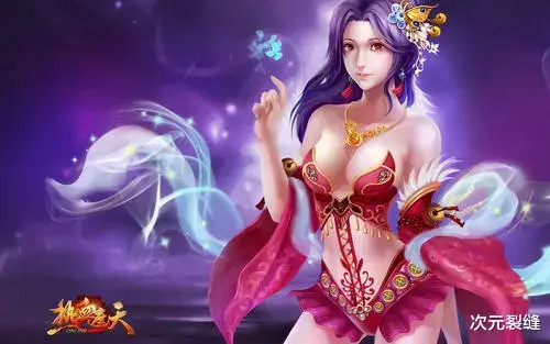 《遮天:秦瑶,女主的名字,女配的命运,让人永远无法忘却