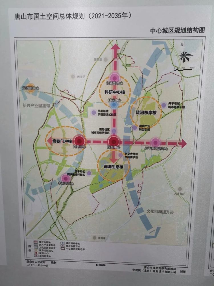 唐山城区结构规划图有变化增加了城市更新元素来具体看看