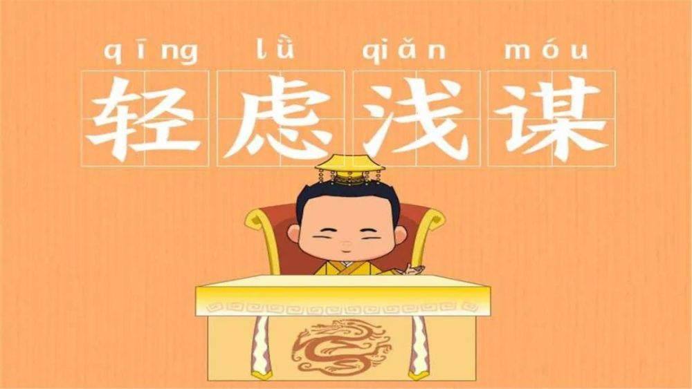 成语什么非浅_什么浅什么深的成语