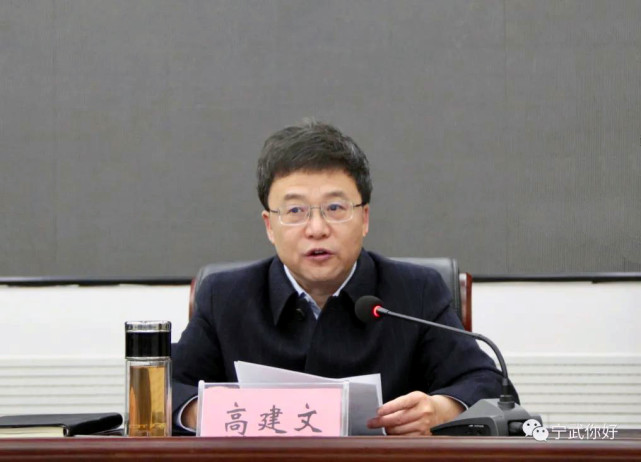 高建文要求,全县各级各部门和广大党员干部要将思想