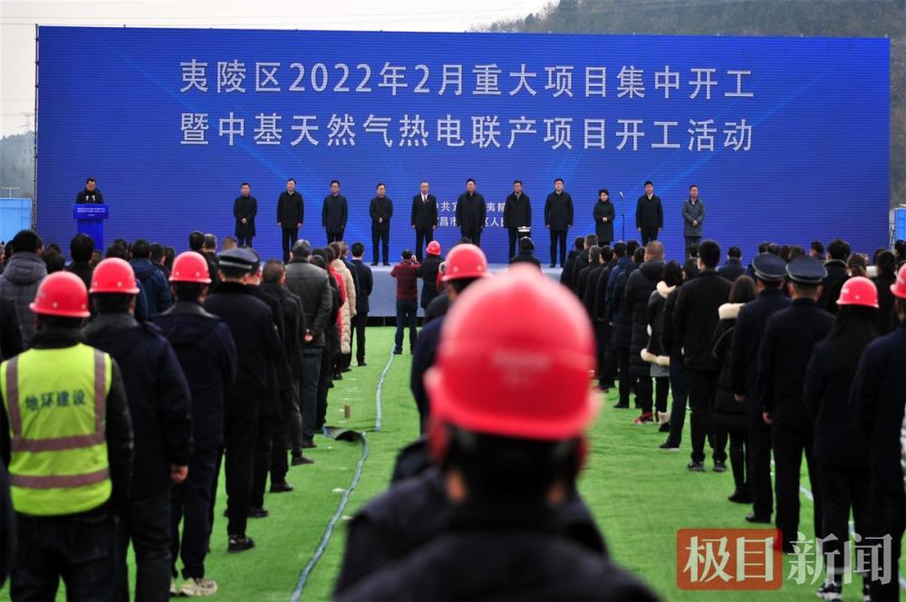 2月8日,湖北省宜昌市夷陵区2022年2月重大项目集中开工活动在东城工业
