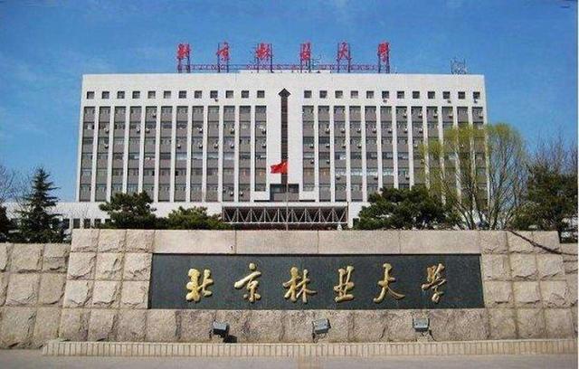 不怕冷门:这5个省份农业大学还有林业大学:北京云南江苏等