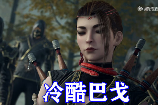 不良人第五季不良人总舵位置公开倾国倾城回归李星云七星决斩杀巴戈