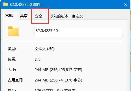 win11文件夹无法删除怎么办win11文件夹无法删除的解决方法