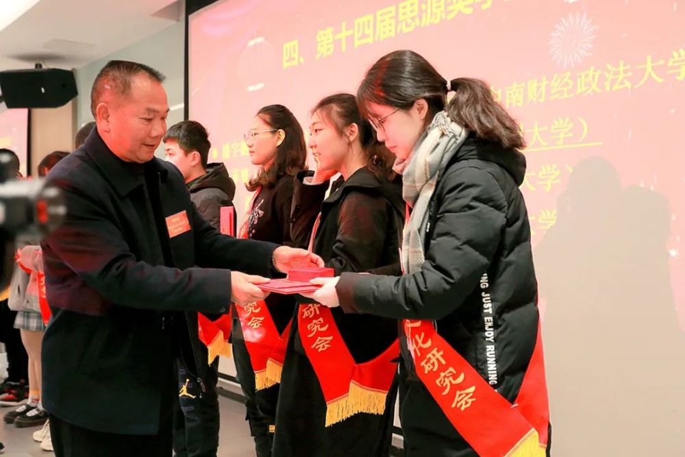 热烈祝贺福建荥阳潘氏思源奖学金在厦门举行颁奖典礼