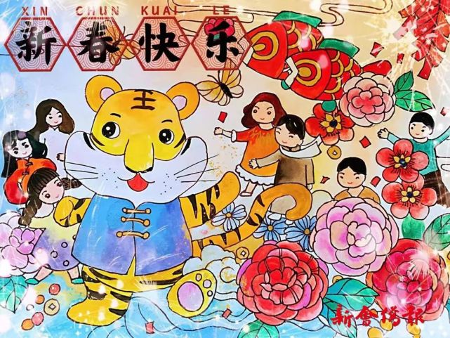 【冈州艺苑】福虎贺新春