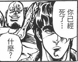 《北斗神拳》的创作者如何绘制万智牌?