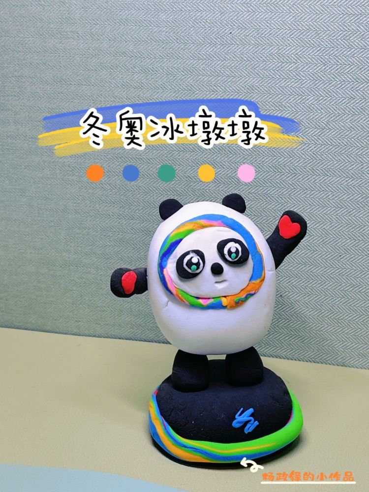 一墩难求长清湖小学生足不出户实现冰墩墩自由
