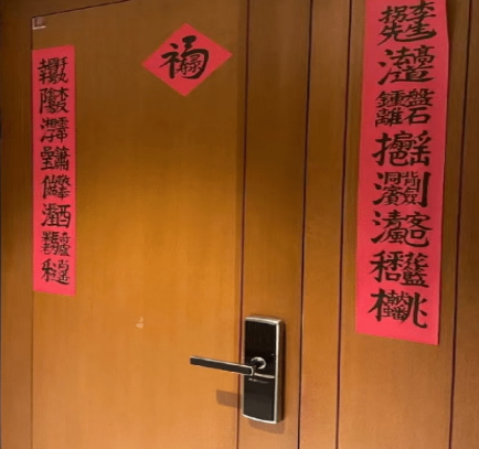 盘点那些奇葩的春联没有最搞笑只有更搞笑