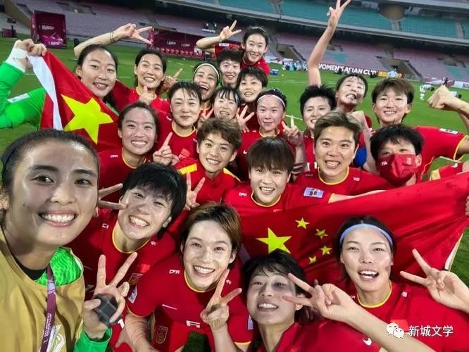 袁春绪贺中国女足亚洲杯夺冠外五首