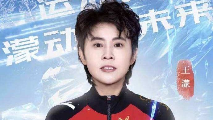 王濛式解说雷句不断为何能一夜爆火