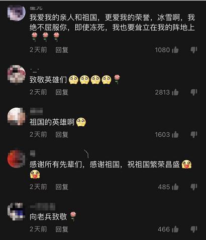 老兵观看长津湖之水门桥一句话让人破防