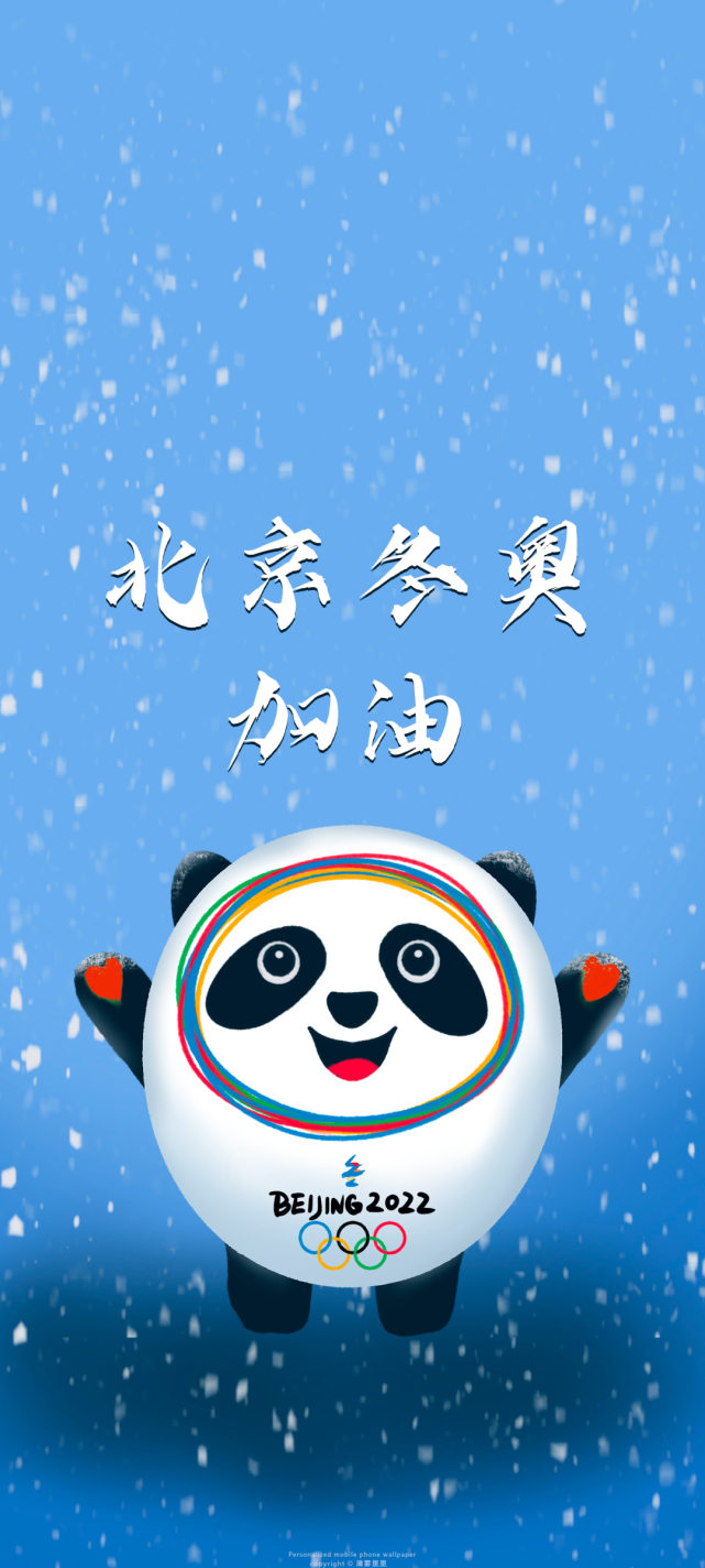 全网最全冰墩墩头像,表情,壁纸合集来啦!