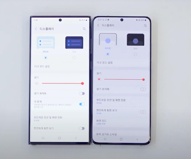 老款比新款更香三星s22u和s21u详细对比升级难值差价