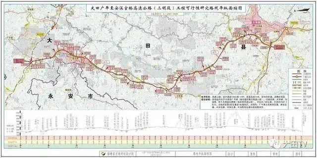 大田广平至安溪官桥高速公路(三明段)为福建省"十三五"高速公路网规划