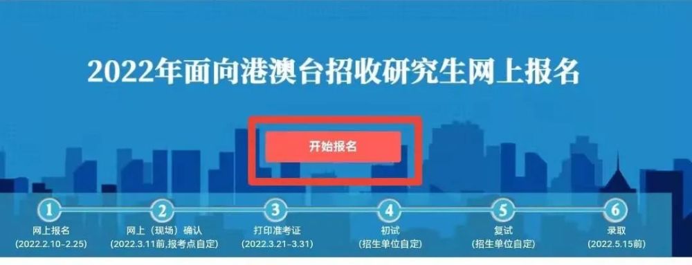 港珠澳跨海大桥视频_港澳台联考惠州培训班_超级工程港珠澳