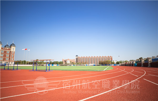 宿州航空职业学院