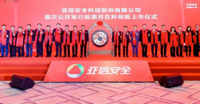 59岁田溯宁拿下一个ipo,市值150亿