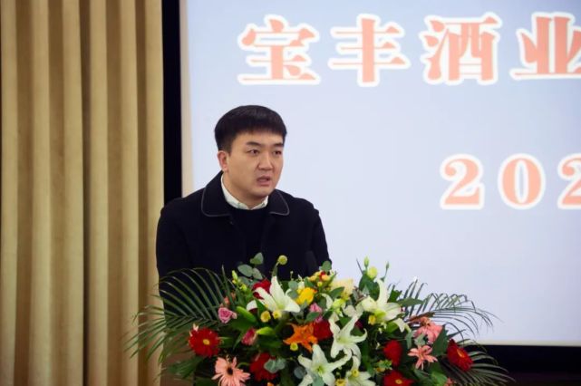 宝丰酒业总经理董金柱,宝丰酒业销售公司总经理张伟皓,宝丰酒业董事长