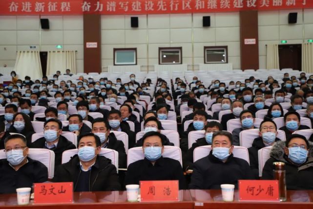 县委副书记,政府县长周浩,县人大常委会主任何少庸,县政协主席马文山