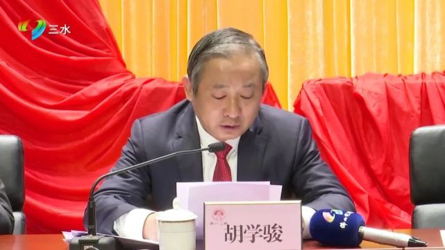 胡学骏表示,2021年是极不平凡的一年,全区上下团结奋进,砥砺前行,开辟