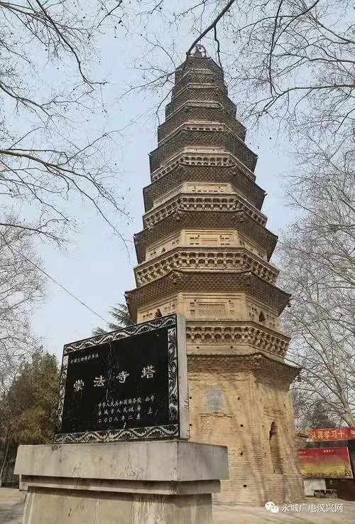 永城崇法寺遗址的汉代风貌