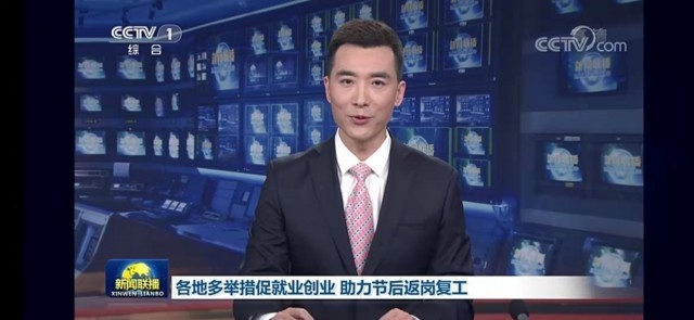央视新闻联播播出嘉兴秀洲多措并举助力节后返岗复工