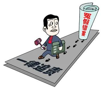 "十个严禁"划了这些"红线"!