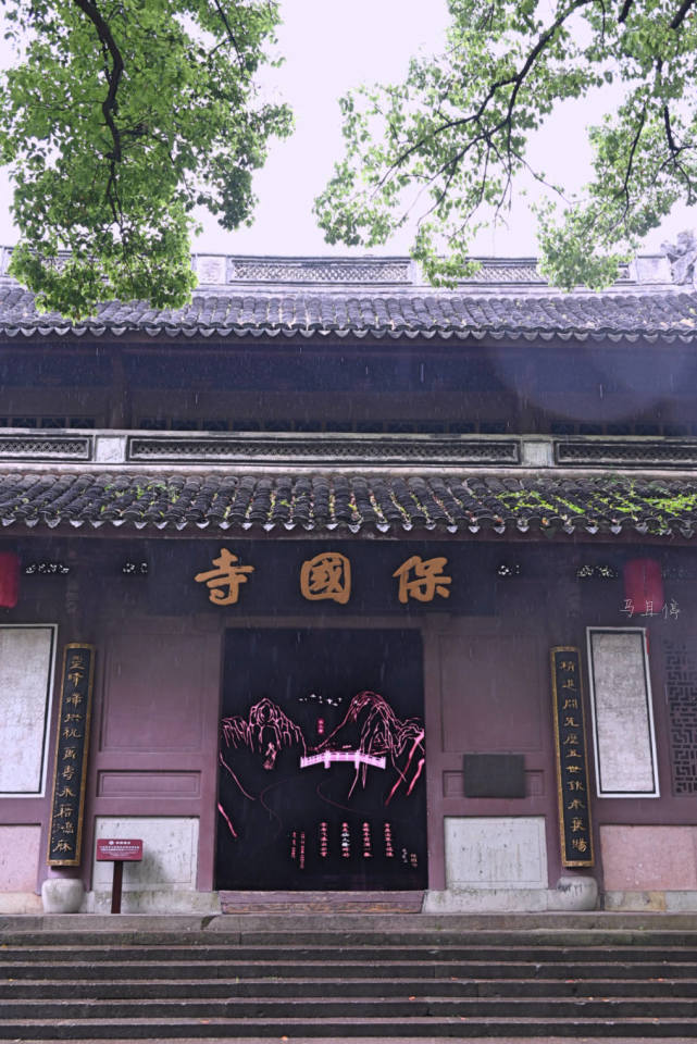 宁波保国寺旅游贴士:门票