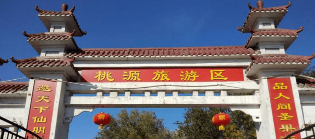 石河子桃源旅游区招商进行时.虚位以待,只为眼光独特的您!