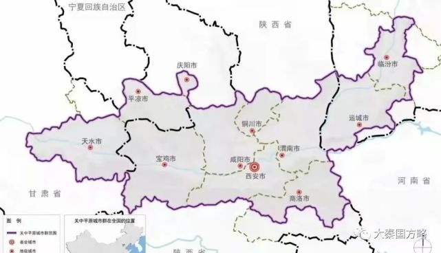 网友建议:陕西省委,省政府等单位迁往铜川新区,理由是