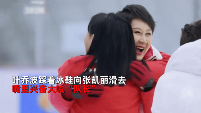 而在此前我们北京台的一档《冬梦之约2》节目中,60岁实力演员张凯丽