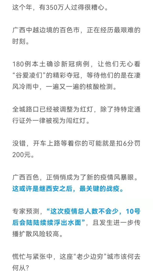 放过谷爱凌吧,这个城市急需一个热搜!