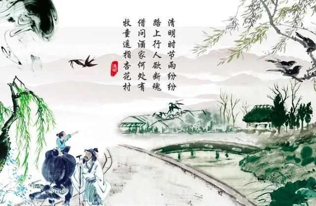他诗兴大发,向店家索取了纸笔,写成了《清明》一诗:"清明唐·杜牧清明