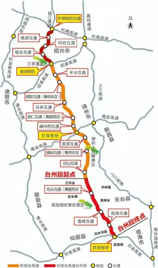 浙江省人民政府批准,杭绍台高速公路齐贤枢纽至柯岩互通段定于2022年2
