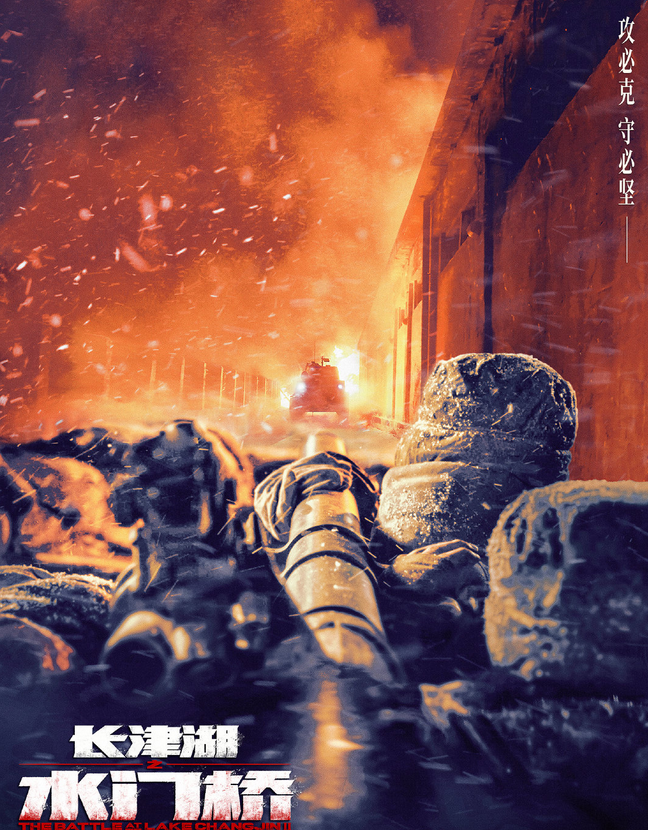 水门桥海报被贴在电梯口万人踩踏遭质疑何必上纲上线