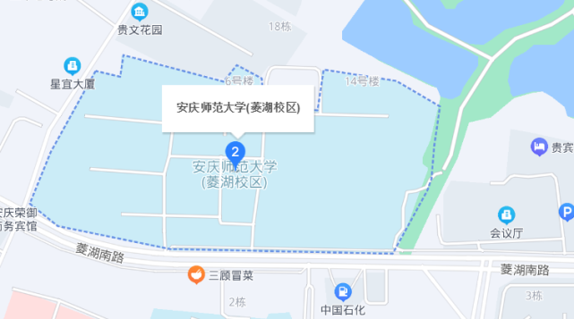 安庆师范大学