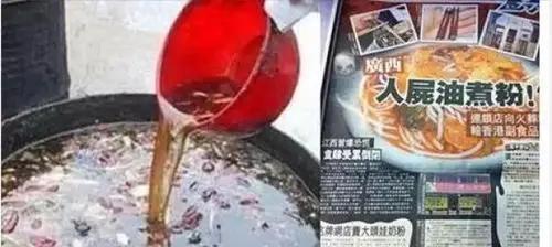 十多年前,引发恐慌的周小玲尸油辣条事件是怎么回事?