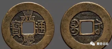 家财万贯嘉庆通宝值多少钱一枚嘉庆通宝价格及图片
