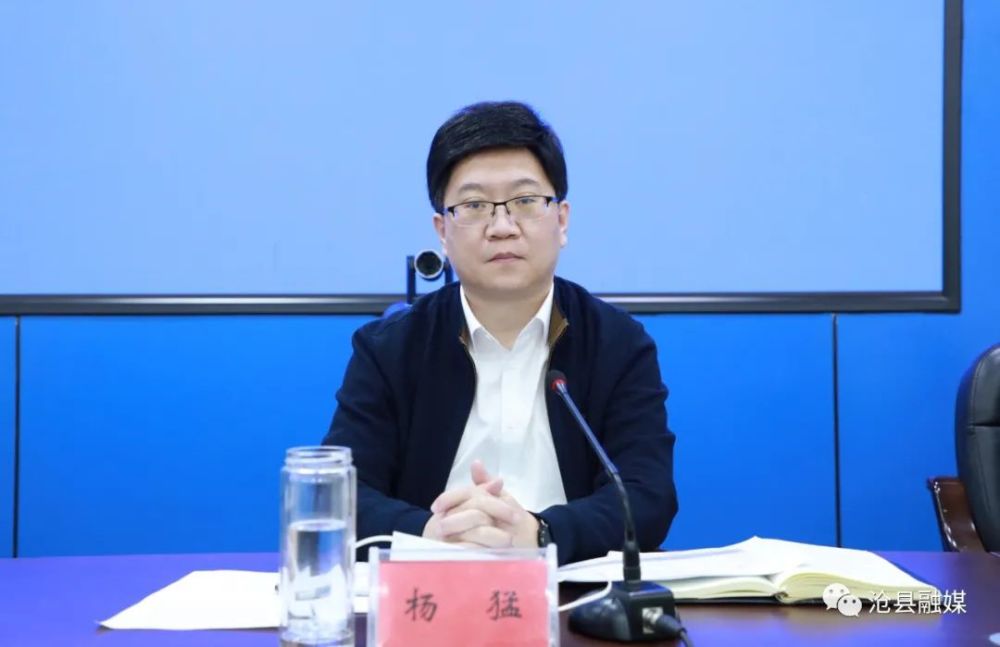 在认真收听收看省市2022年征兵工作电视电话会议后,沧县县委书记杨猛