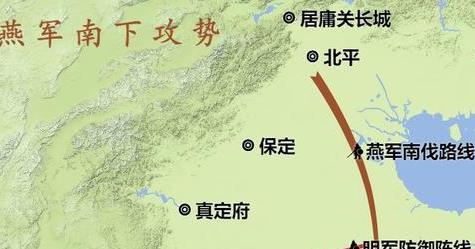 中国古代战役靖难之役爆发朱棣军团南下直取应天府