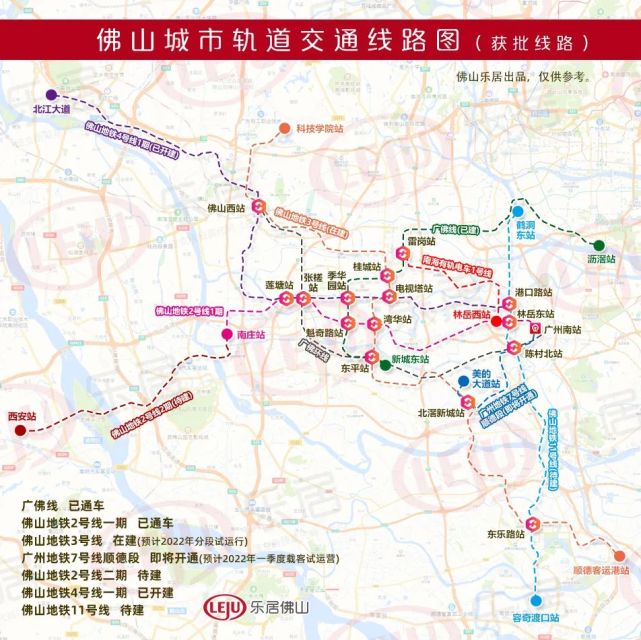 珠肇高铁(珠三角枢纽机场-江门段,高明-肇庆东段);"三高速公路"即广明