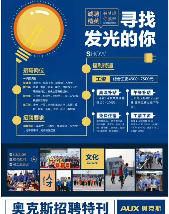 当涂招聘_2017安徽马鞍山当涂县事业单位招聘36人报名缴费入口 缴费时间(2)