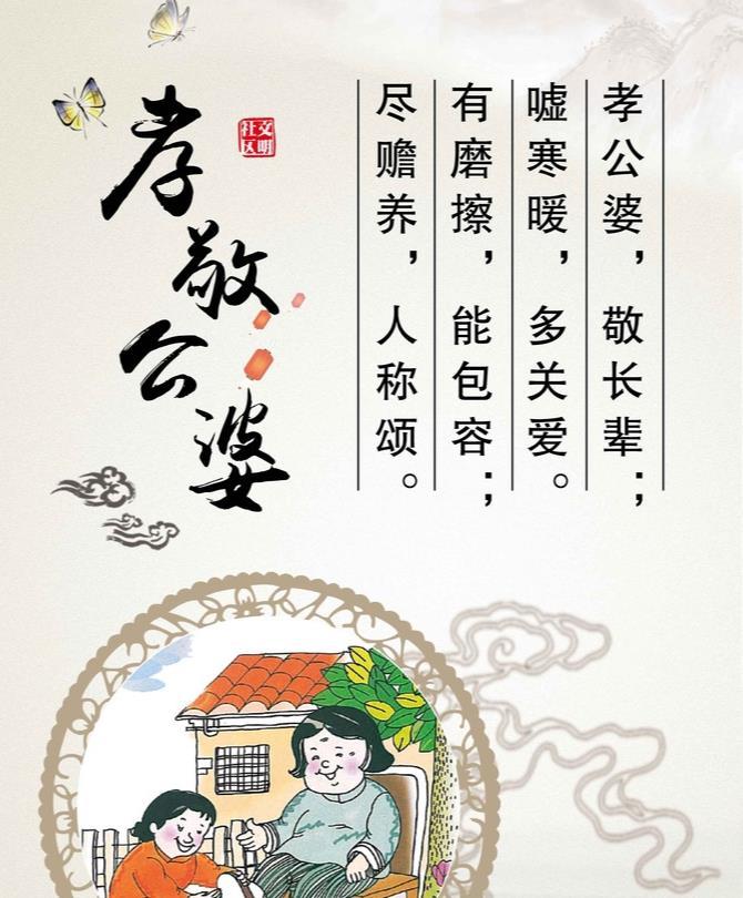 百善孝为先古人对孝的看法