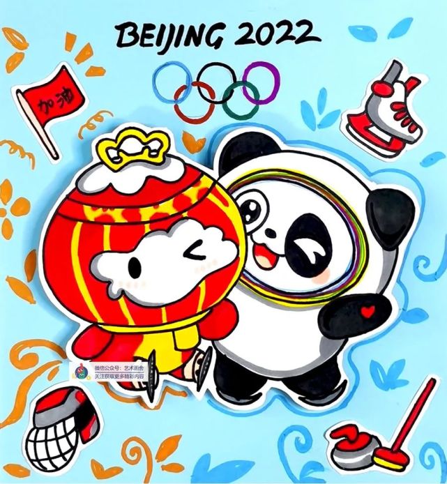 红小帽创意美术馆1·画出冰墩墩基本形态2·用麦克笔画出胸前标志和