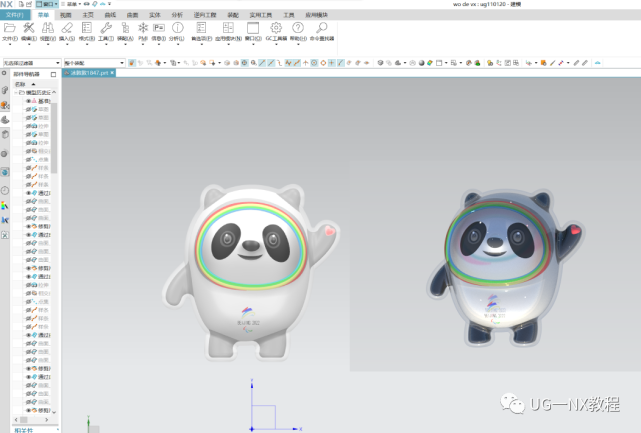 ug nx雪容融模型分享,还有冰墩墩建模教程