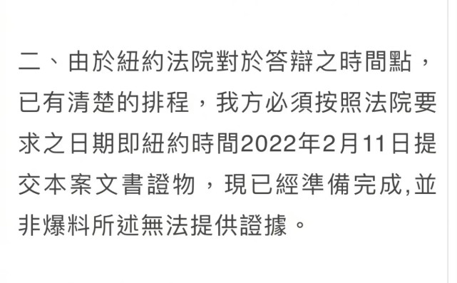 王力宏美国起诉李靓蕾,女方或被判刑,李靓蕾紧急发5点声明