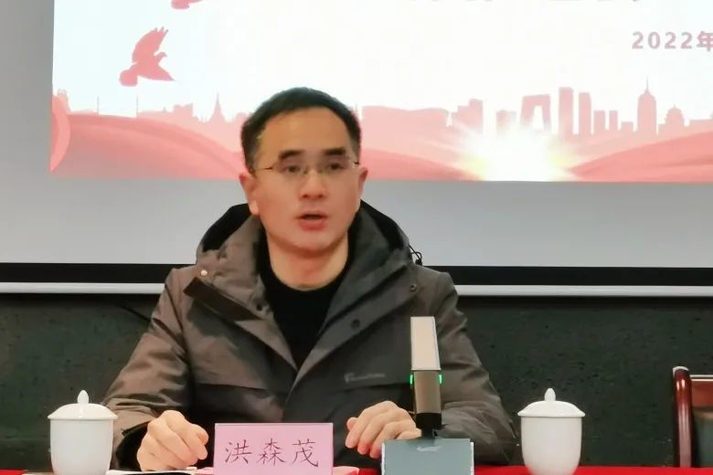 洪森茂对2022年"关爱女性健康"工作提出三点期望:一,履职尽责,助力