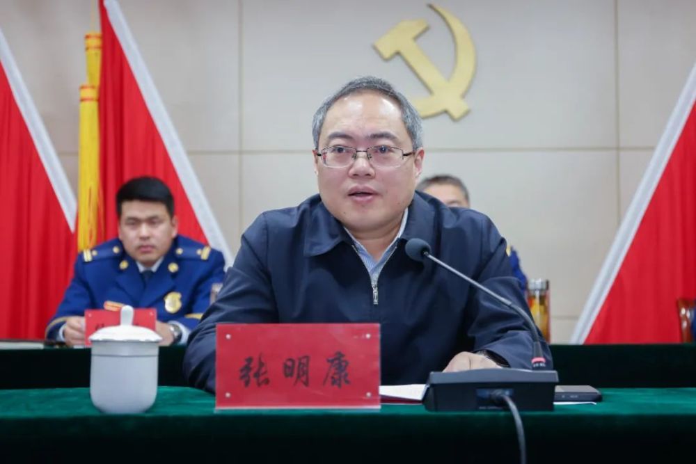 颁奖表彰年度先进会议在国歌声中开始市委常委,常务副市长张明康同志